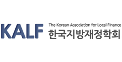 한국지방재정학회